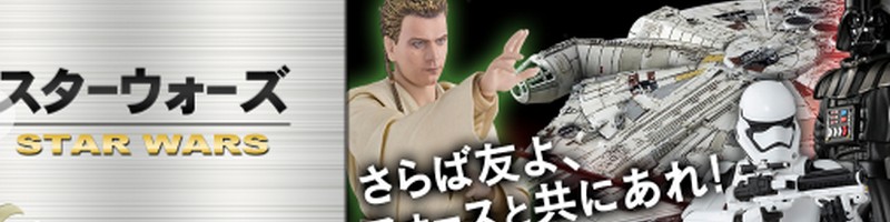 �f�B�l�b�g�z�r�[(DeNET)���T�C�g